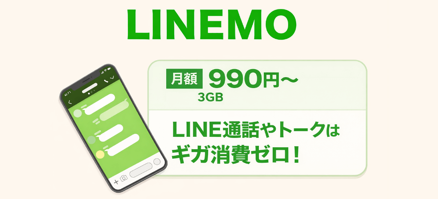 linemo
