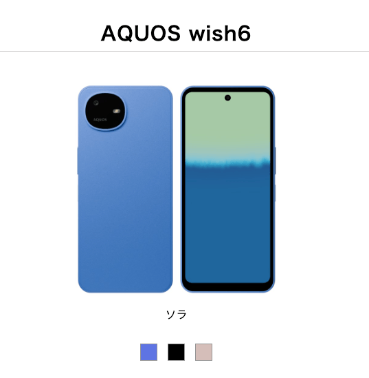 AQUOS wish6