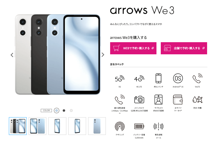 arrowswe3