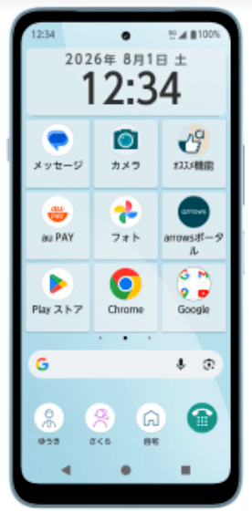 シンプル