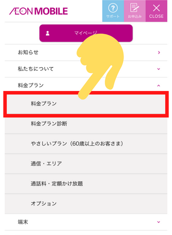 イオンモバイルシミューション