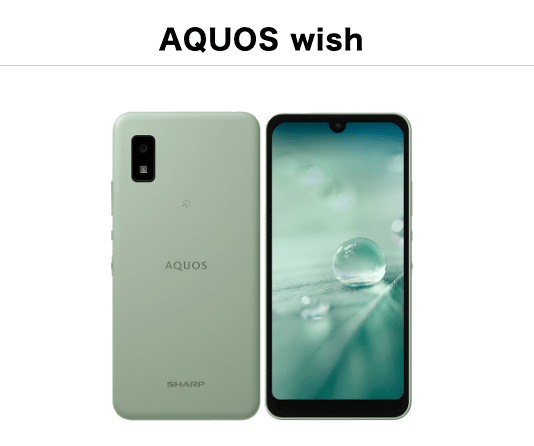 AQUOS wish