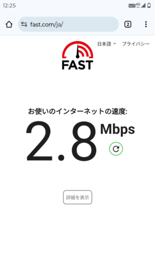 irumo0.5GB(3Mbps)昼