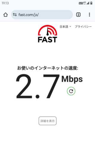 irumo0.5GB(3Mbps)夜