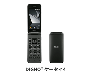 DIGNO ケータイ4