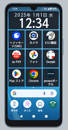 シンプルモード