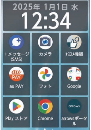 シンプルモード