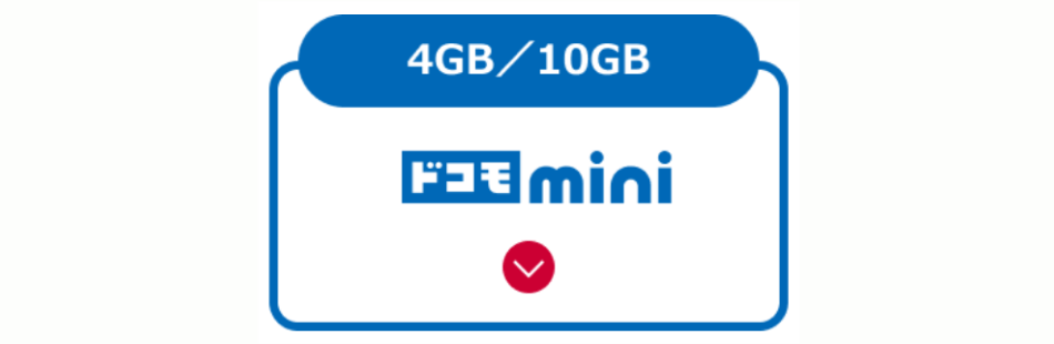 ドコモmini